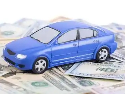 袁州汽车抵押贷款的优势?